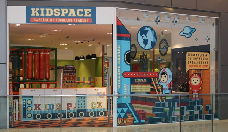 Детски център Kids Space
